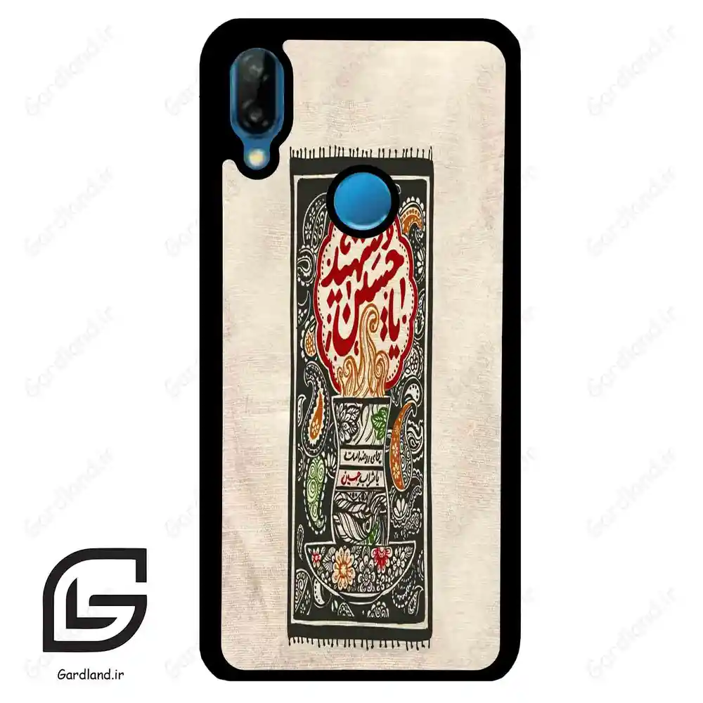 قاب گوشی هوآوی P20 لایت (Huawei P20 Lite ) طرح امام کد 2962