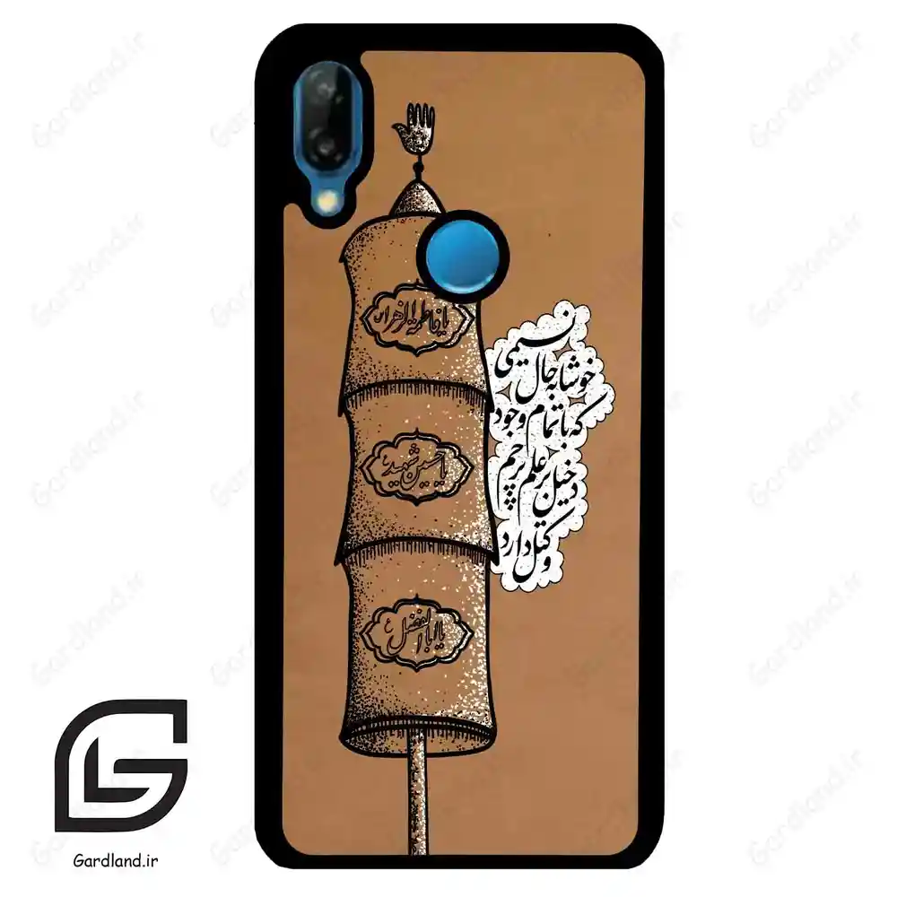 قاب گوشی هوآوی P20 لایت (Huawei P20 Lite ) طرح مذهبی کد 2964