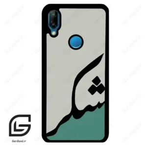 قاب گوشی هوآوی P20 لایت (Huawei P20 Lite ) طرح شکر کد 2967