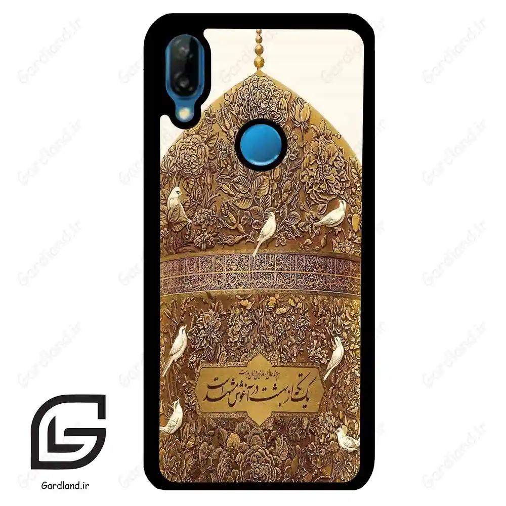 قاب گوشی هوآوی P20 لایت (Huawei P20 Lite ) طرح گنبد کد 2976