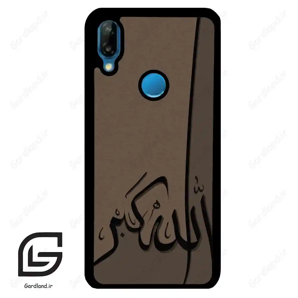 قاب گوشی هوآوی P20 لایت (Huawei P20 Lite ) طرح الله کد 2979
