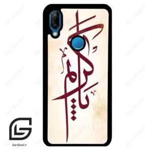 قاب گوشی هوآوی P20 لایت (Huawei P20 Lite ) طرح نوشته کد 2980