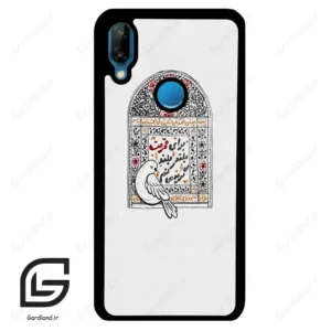 قاب گوشی هوآوی P20 لایت (Huawei P20 Lite ) طرح محرم کد 2984
