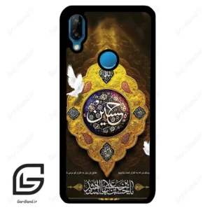 قاب گوشی هوآوی P20 لایت (Huawei P20 Lite ) طرح مذهبی کد 2998