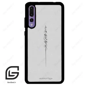 قاب گوشی هوآوی P20 پرو (Huawei P20 Pro ) طرح نوشته کد 2065