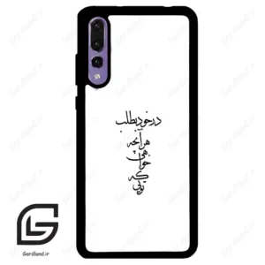 قاب گوشی هوآوی P20 پرو (Huawei P20 Pro ) طرح نوشته کد 2271