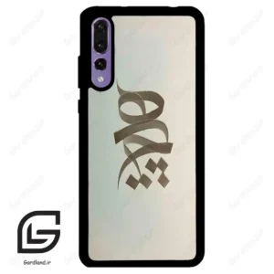 قاب گوشی هوآوی P20 پرو (Huawei P20 Pro ) طرح نوشته کد 2280