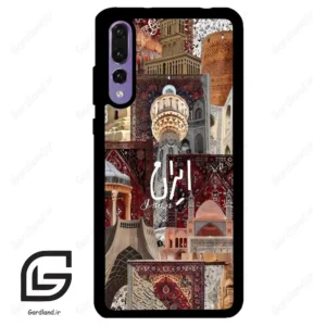 قاب گوشی هوآوی P20 پرو (Huawei P20 Pro ) طرح ایران کد 2286