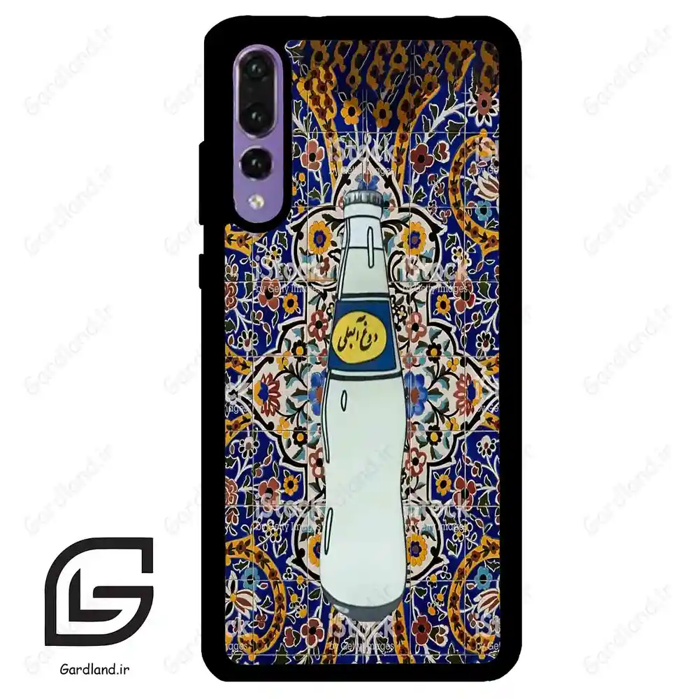 قاب گوشی هوآوی P20 پرو (Huawei P20 Pro ) طرح دوغ کد 2300