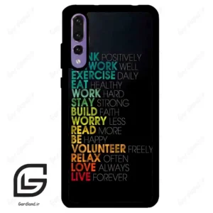 قاب گوشی هوآوی P20 پرو (Huawei P20 Pro ) طرح متن کد 2332