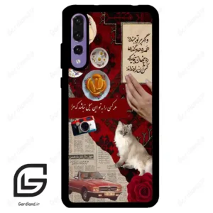 قاب گوشی هوآوی P20 پرو (Huawei P20 Pro ) طرح نوستالوژی کد 2786
