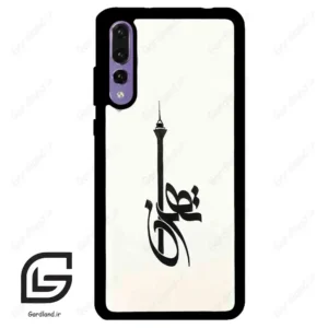 قاب گوشی هوآوی P20 پرو (Huawei P20 Pro ) طرح تهران کد 2843