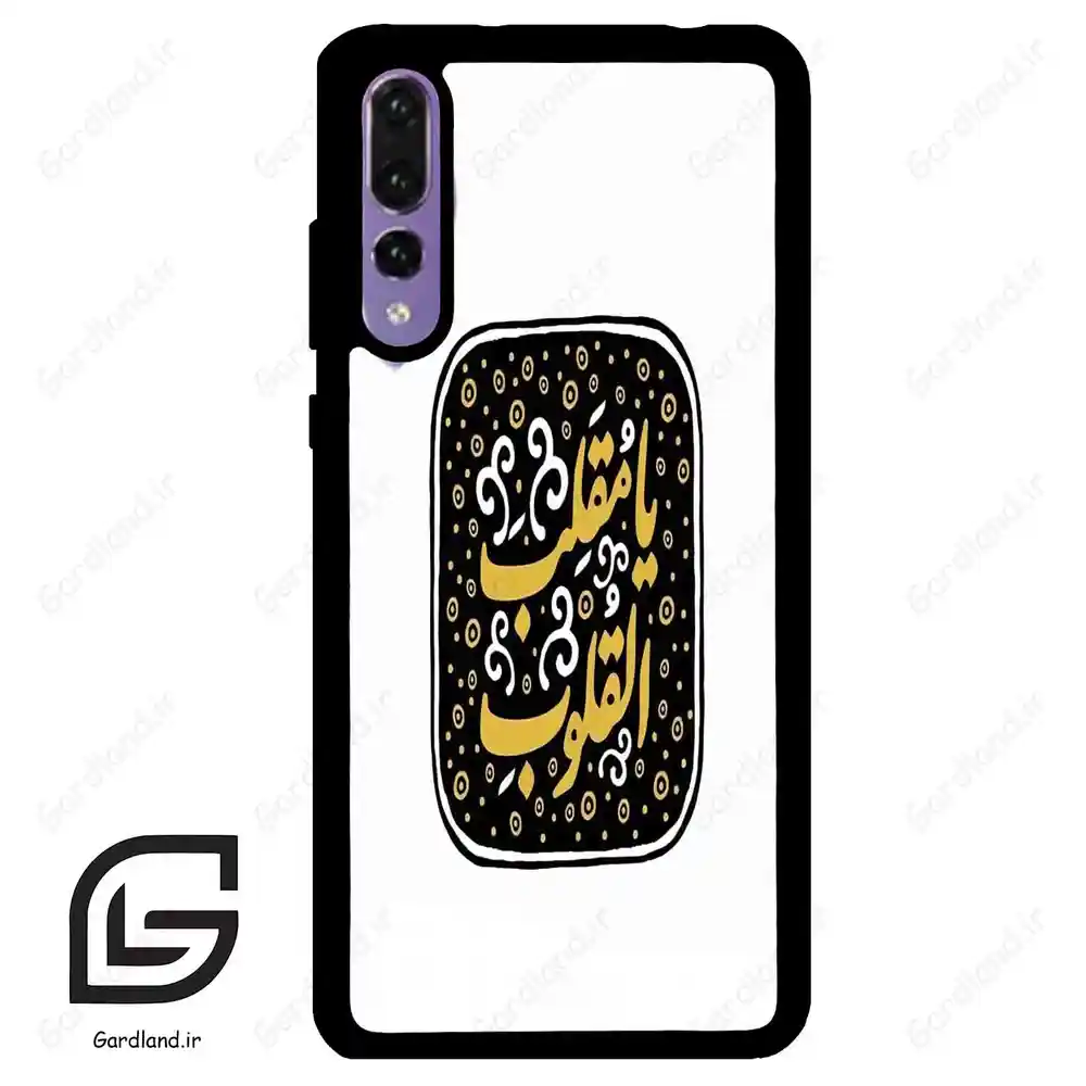 قاب گوشی هوآوی P20 پرو (Huawei P20 Pro ) طرح دعا کد 2904