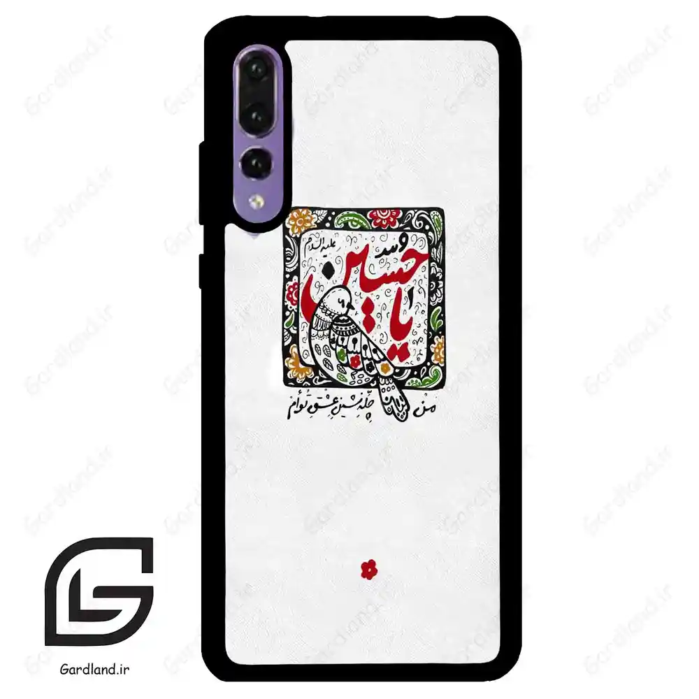 قاب گوشی هوآوی P20 پرو (Huawei P20 Pro ) طرح یاحسین کد 2905