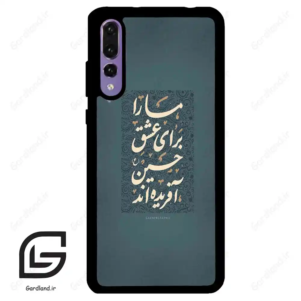 قاب گوشی هوآوی P20 پرو (Huawei P20 Pro ) طرح نوشته کد 2912