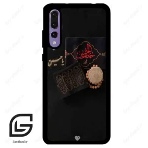 قاب گوشی هوآوی P20 پرو (Huawei P20 Pro ) طرح مذهبی کد 2915