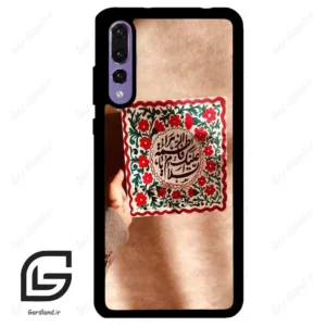 قاب گوشی هوآوی P20 پرو (Huawei P20 Pro ) طرح نوشته کد 2920