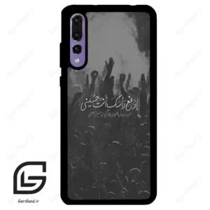 قاب گوشی هوآوی P20 پرو (Huawei P20 Pro ) طرح نوشته کد 2921