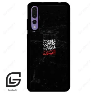 قاب گوشی هوآوی P20 پرو (Huawei P20 Pro ) طرح نوشته کد 2932