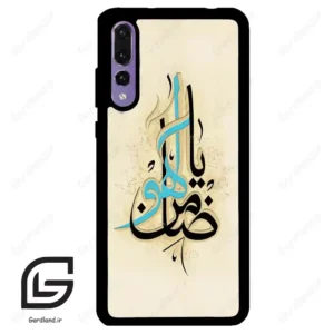 قاب گوشی هوآوی P20 پرو (Huawei P20 Pro ) طرح نوشته کد 2939