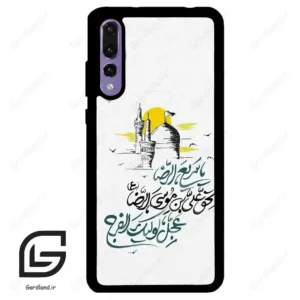 قاب گوشی هوآوی P20 پرو (Huawei P20 Pro ) طرح نوشته کد 2949