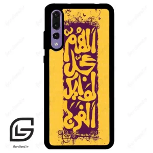 قاب گوشی هوآوی P20 پرو (Huawei P20 Pro ) طرح مذهبی کد 2951