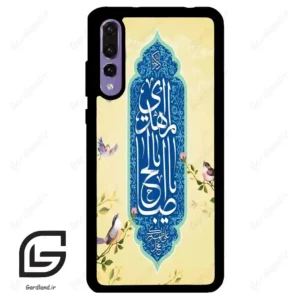 قاب گوشی هوآوی P20 پرو (Huawei P20 Pro ) طرح نوشته کد 2954