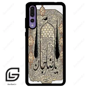 قاب گوشی هوآوی P20 پرو (Huawei P20 Pro ) طرح امام کد 2959