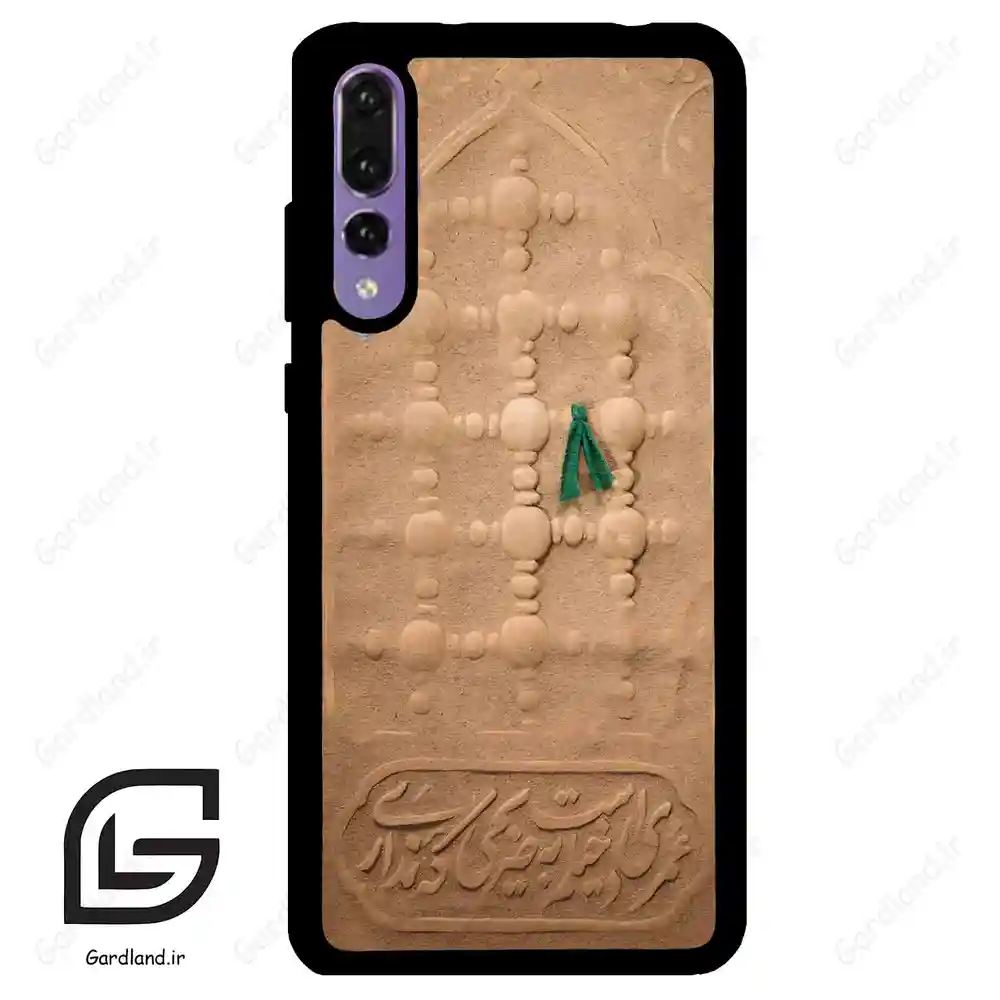 قاب گوشی هوآوی P20 پرو (Huawei P20 Pro ) طرح مذهبی کد 2961