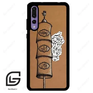 قاب گوشی هوآوی P20 پرو (Huawei P20 Pro ) طرح مذهبی کد 2964