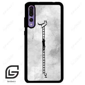 قاب گوشی هوآوی P20 پرو (Huawei P20 Pro ) طرح نردبان کد 2965