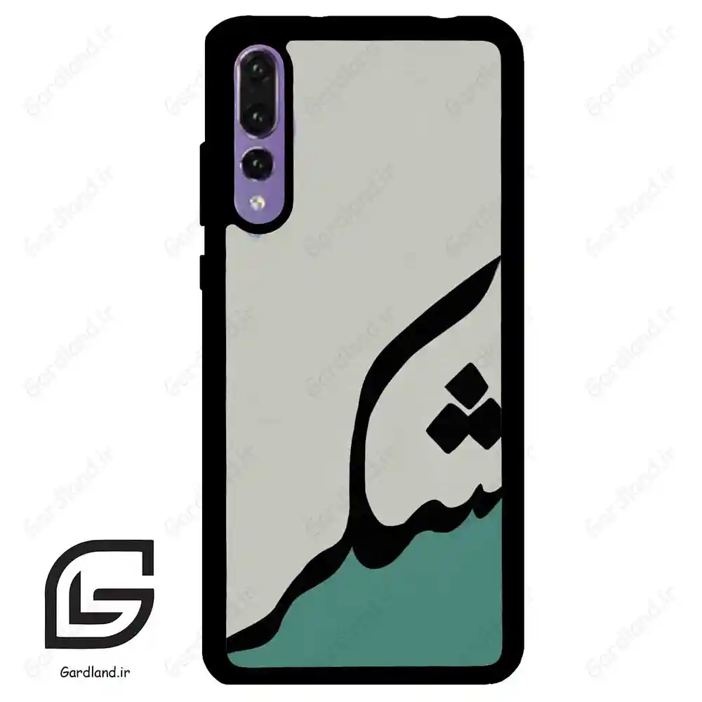 قاب گوشی هوآوی P20 پرو (Huawei P20 Pro ) طرح شکر کد 2967
