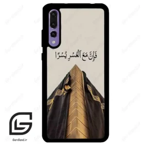 قاب گوشی هوآوی P20 پرو (Huawei P20 Pro ) طرح کعبه کد 2968