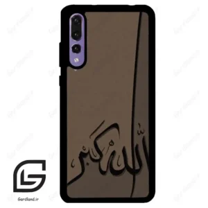 قاب گوشی هوآوی P20 پرو (Huawei P20 Pro ) طرح الله کد 2979