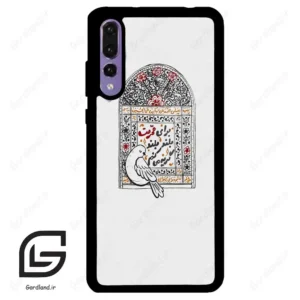 قاب گوشی هوآوی P20 پرو (Huawei P20 Pro ) طرح محرم کد 2984