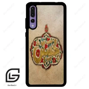 قاب گوشی هوآوی P20 پرو (Huawei P20 Pro ) طرح امام کد 2987