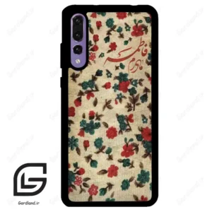 قاب گوشی هوآوی P20 پرو (Huawei P20 Pro ) طرح دخترانه کد 2988