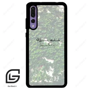 قاب گوشی هوآوی P20 پرو (Huawei P20 Pro ) طرح نوشته کد 2989