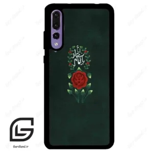 قاب گوشی هوآوی P20 پرو (Huawei P20 Pro ) طرح ساده کد 2991