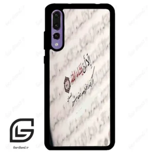 قاب گوشی هوآوی P20 پرو (Huawei P20 Pro ) طرح نوشته کد 2995