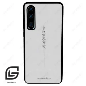 قاب گوشی هوآوی P30 (Huawei P30 ) طرح نوشته کد 2065