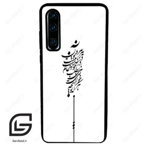 قاب گوشی هوآوی P30 (Huawei P30 ) طرح نوشته کد 2191