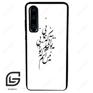 قاب گوشی هوآوی P30 (Huawei P30 ) طرح نوشته کد 2270