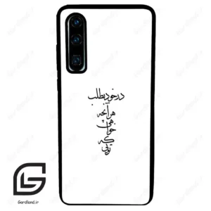 قاب گوشی هوآوی P30 (Huawei P30 ) طرح نوشته کد 2271