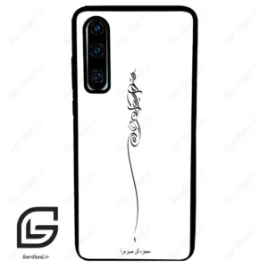 قاب گوشی هوآوی P30 (Huawei P30 ) طرح نوشته کد 2272