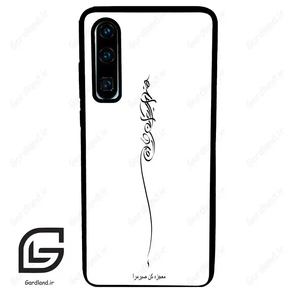 قاب گوشی هوآوی P30 (Huawei P30 ) طرح نوشته کد 2272
