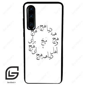 قاب گوشی هوآوی P30 (Huawei P30 ) طرح نوشته کد 2275