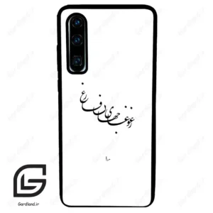 قاب گوشی هوآوی P30 (Huawei P30 ) طرح نوشته کد 2282