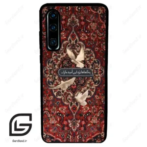 قاب گوشی هوآوی P30 (Huawei P30 ) طرح شعر کد 2814