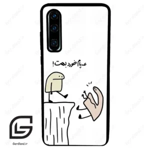 قاب گوشی هوآوی P30 (Huawei P30 ) طرح بانمک کد 2828